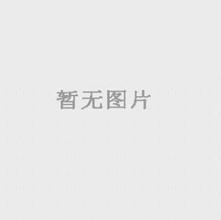 金鍾顯微鑷彎 WA3220 14cm 彎 有(yǒu)鈎 頭寬0.4
