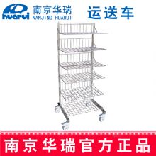 華瑞(rui)運送車(che)（網格）不鏽鋼(gang)無菌物(wù)品(pin) B469 800×500×1600 mm