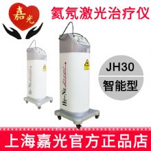 嘉光氦氖激光治療儀JH30 50mW 智能(néng)型封離型氦氖激光器(qi)