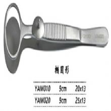 金鍾睑闆腺囊腫鑷  YAM010 9cm 橢圓形 20×13
