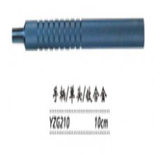 金鍾注吸(xi)沖洗器(qi)手柄 YZG210 10cm 單(dan)頭（钛）