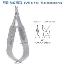 金鍾顯微剪直 WA1050 16cm 直 刃長(zhang)10