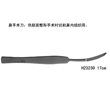 金鍾鼻刀(dāo) 17cm
